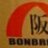 --sjon beton--